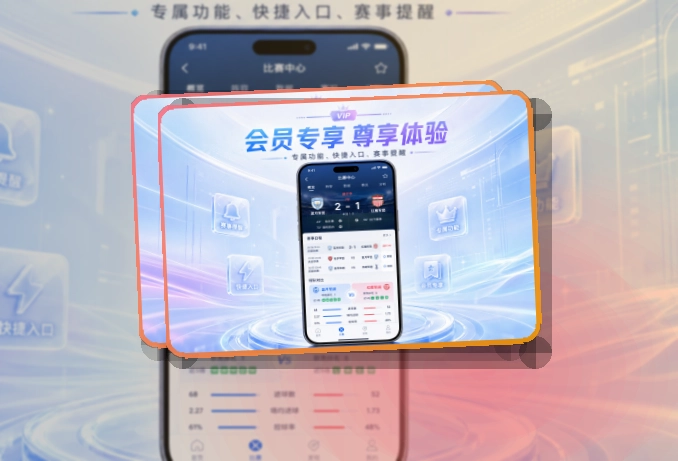 华体会应用直达入口,移动端访问稳定,适合赛前完成安装